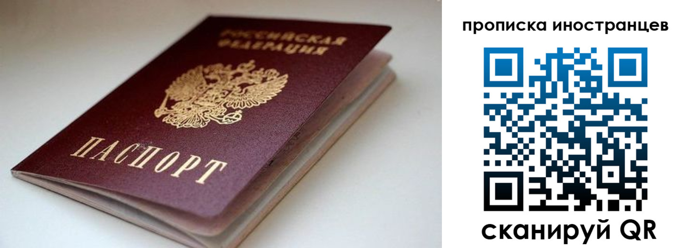 регистрация в Новоульяновске