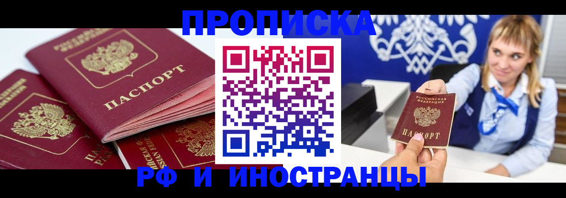 пропишу в квартире в Новоульяновске