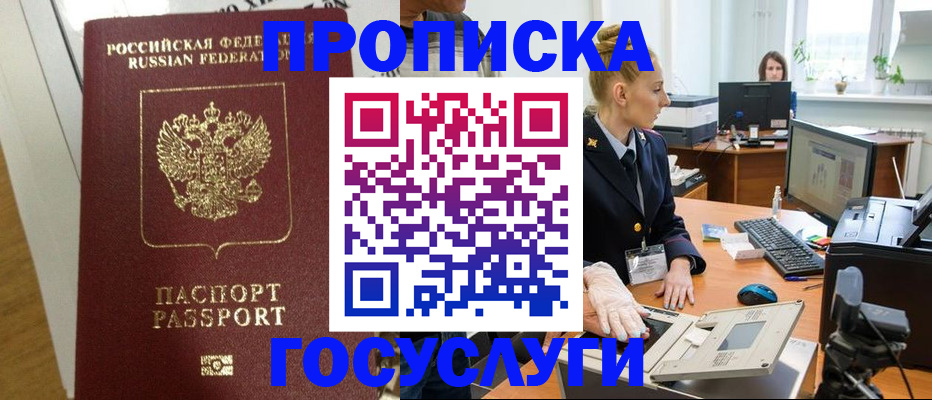 регистрация для школы в Новоульяновске