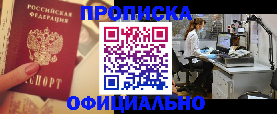 временная регистрация гарантия в Новоульяновске