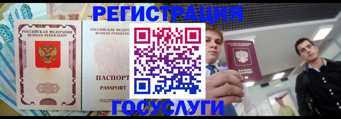 регистрация для школы в Новоульяновске