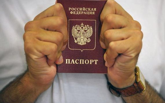 прописка в Новоульяновске